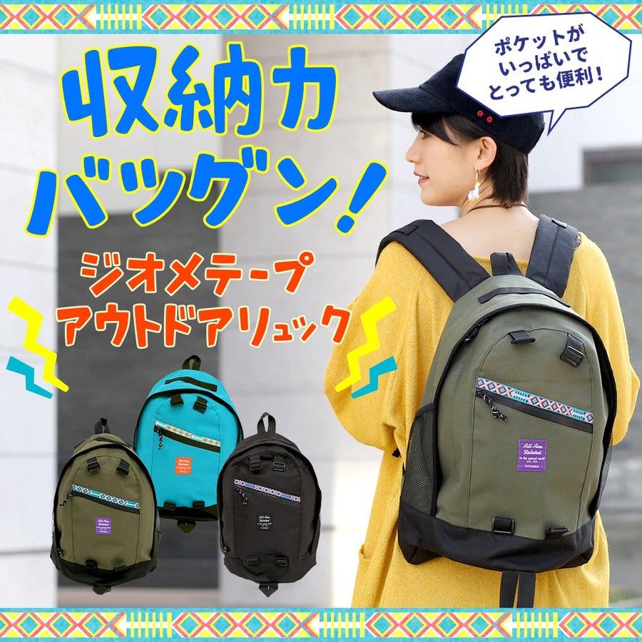 リュック リュックサック バックパック[品番：TTKW0006075