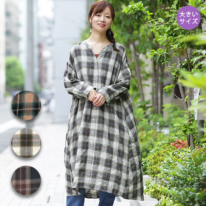 オオカミとフクロウ 日曜日のフランボワーズ ロング シャツ ワンピース チェック オオカミとフクロウ 日曜日のフランボワーズ ロング シャツ