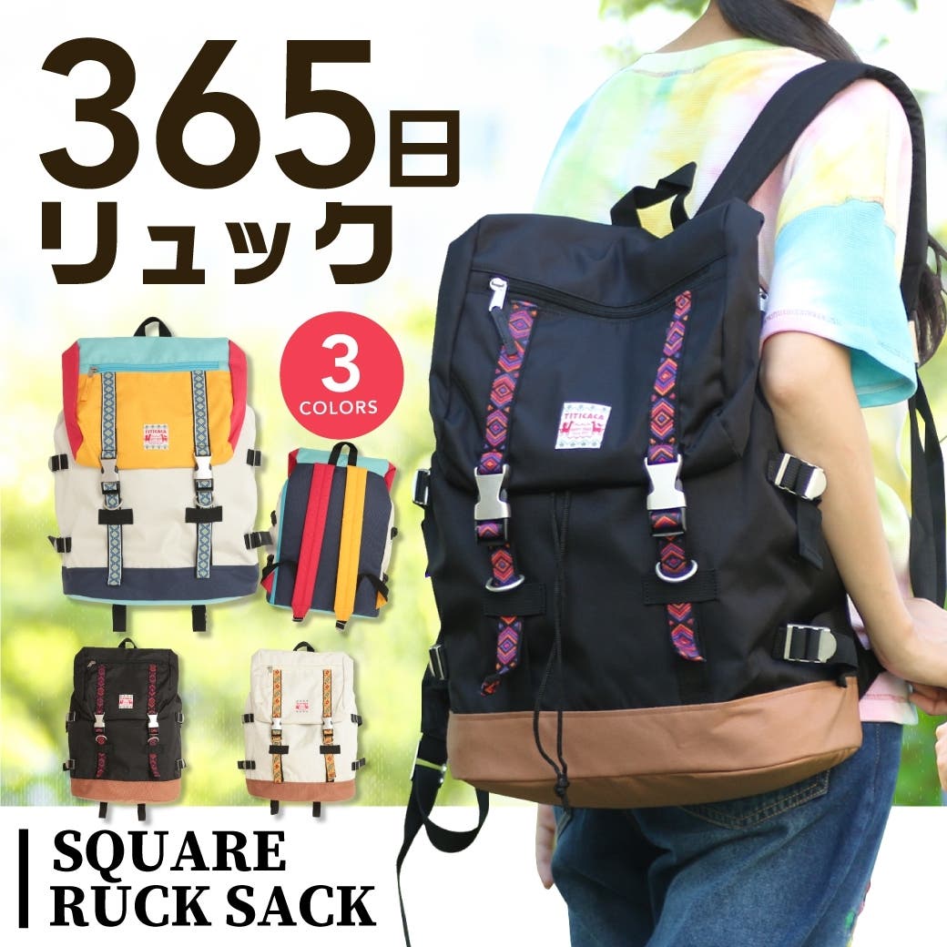 バッグ リュック かばん[品番：TTKW0001887]｜チチカカの