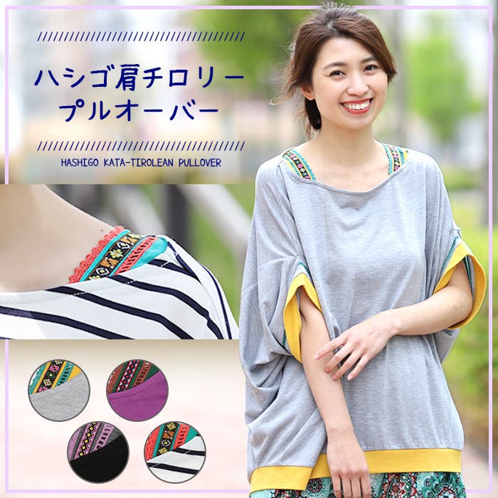 TITICACA チチカカ　レディース服　春服　夏服　まとめ売り　新品未使用美品 TITICACA チチカカ レディース服 春服 夏服 まとめ売り 新品未