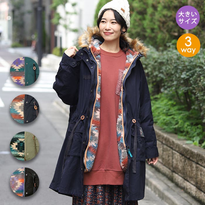 【タグ付き新品未使用】チチカカ モッズコート ネイビー 大人気完売品 タグ付き新品未使用】チチカカ モッズコート ネイビー 大人気完売品