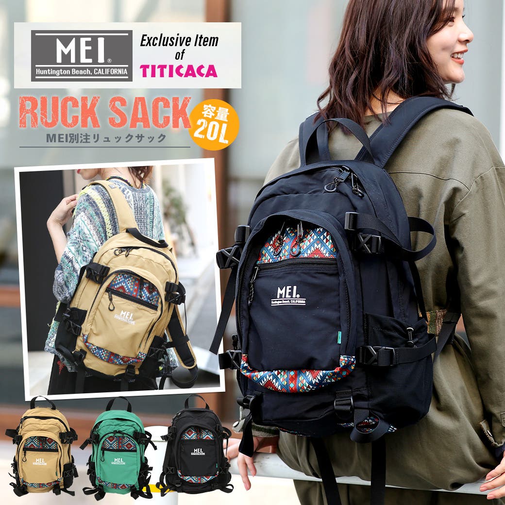 MEI チチカカ リュック レディース バックパック バイカラー
