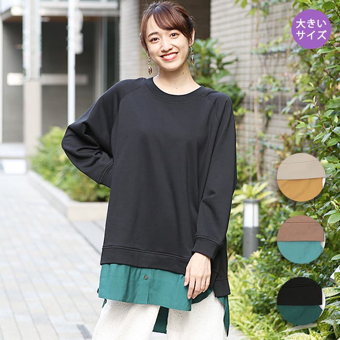 みちぼ品。美品　cube-cube 墨黒　チュニック　トレーナー jwcba708-mu_01.jpg