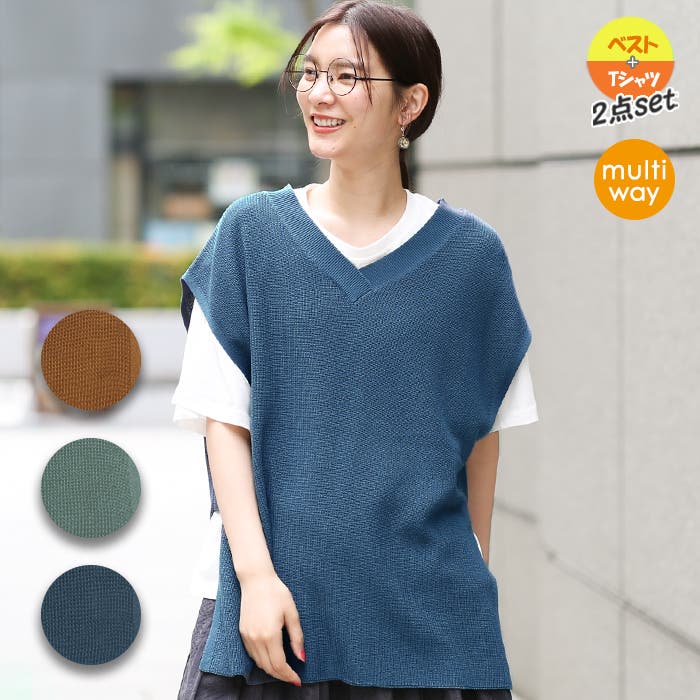 ニットベスト×Tシャツセット ksjcd199 チチカカ[品番