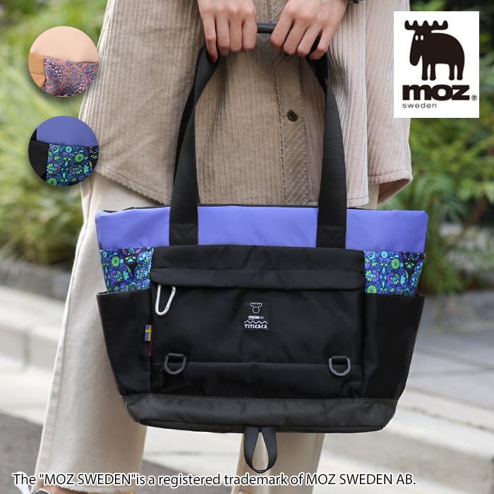 TASAKI 宝石の国コラボ　パンフレット　トートバッグセット 京都館発・限定企画かばん】一澤信三郎×へラルボニーコラボ 縦型