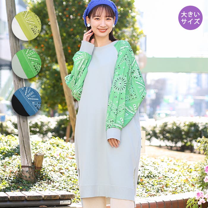 バンダナプリントコンビワンピース大きいサイズ lsjca704mu