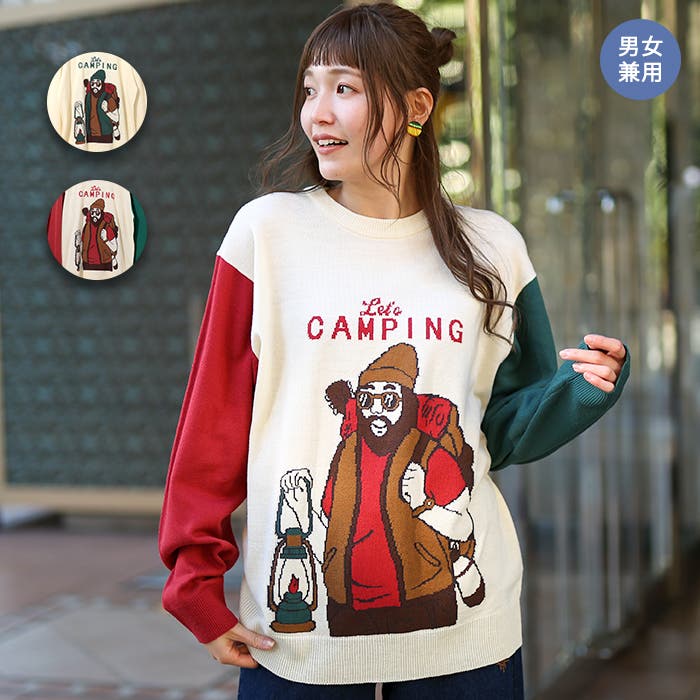 ニットスカジャン Amazon | [ジャングルストーム] カーディガン メンズ レディース