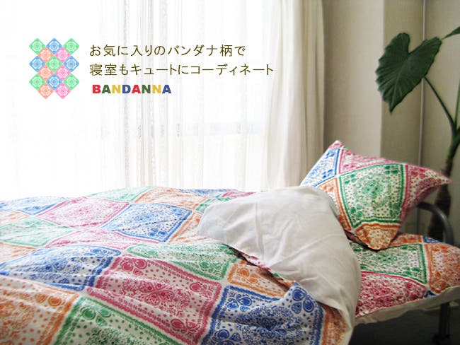 クリーム色 フリース ベッドカバー 格子模様