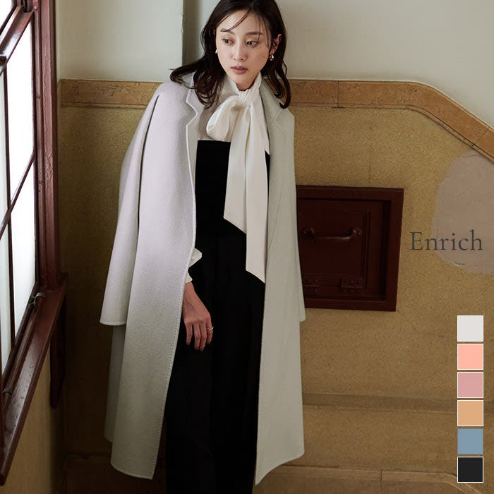 ベルト付ウールリバーコート アウター レディース[品番：TV000015455