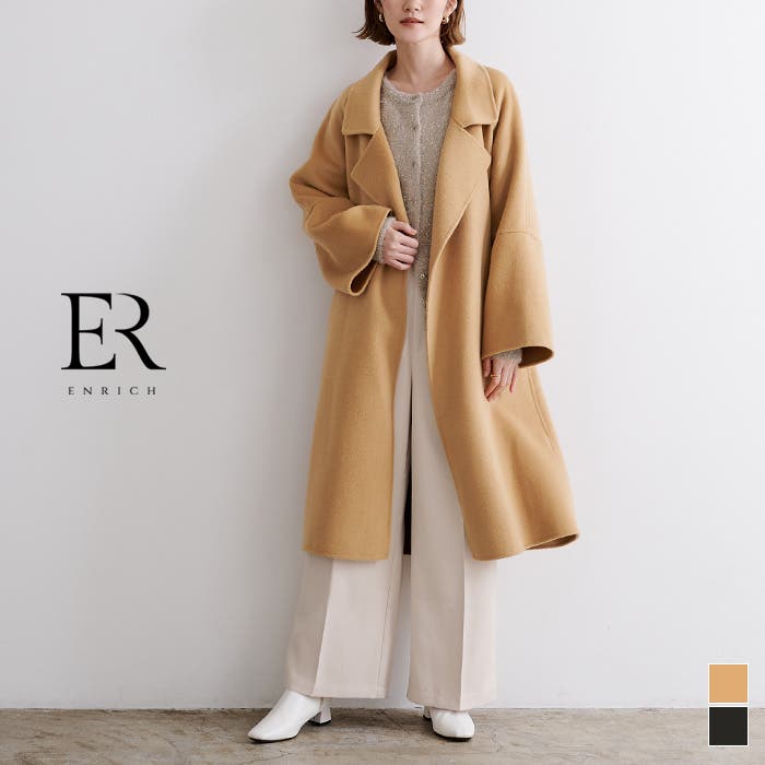 美品 イエロー コート ベルト付き 秋冬 9号 ベルリネッタ ベルト付ウールカシミヤチェスターコート【UR'S ユアーズ】[品番