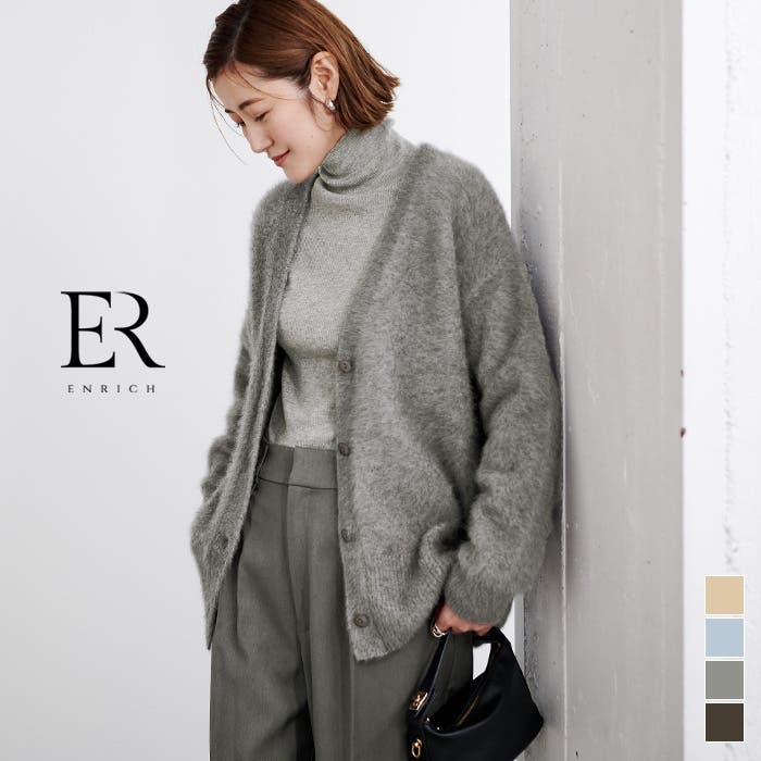 カシミヤブレンドVネックニットカーディガン【UR'S ユアーズ】[品番