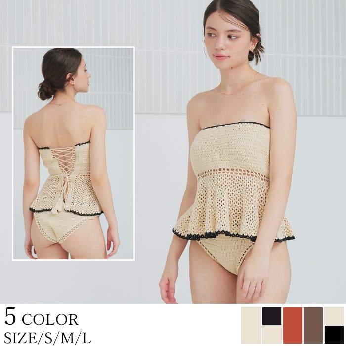 ペプラムクロシェビキニ/水着【SEADRESS シードレス】[品番
