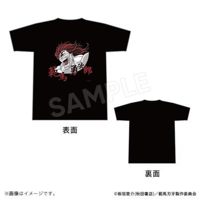 baki_0005-s-03-dl.jpg