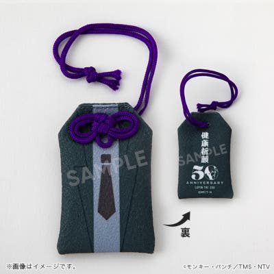【新品•未開封】ルパン三世　お守り　5種セット 新品•未開封】ルパン三世 お守り 5種セット - メルカリ