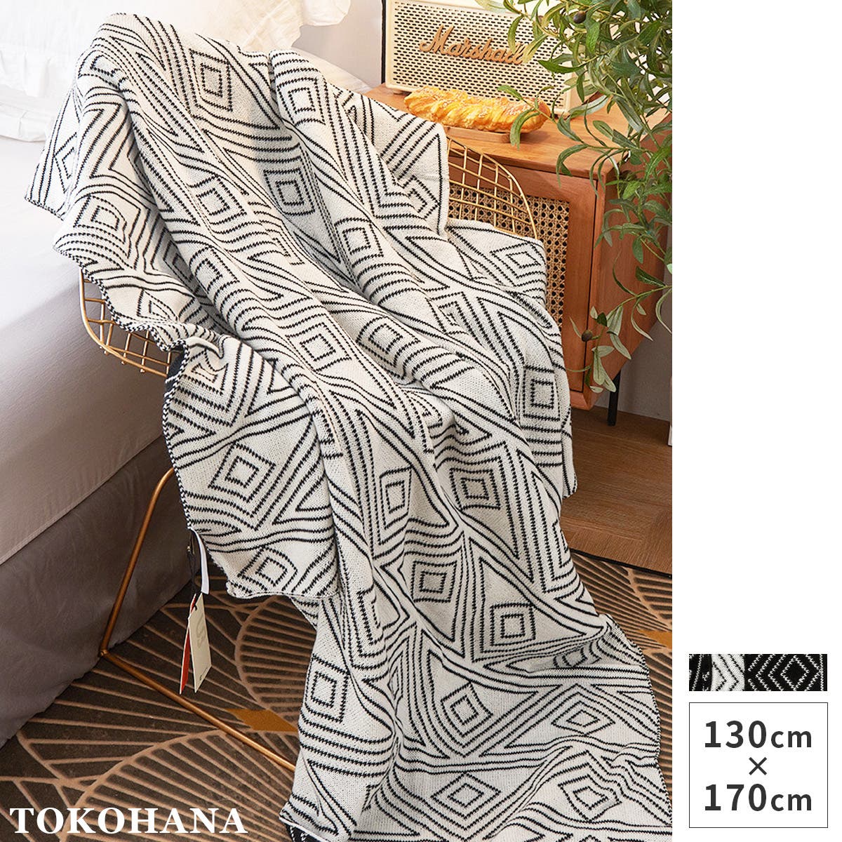 幾何学模様リバーシブルブランケット(大) インテリアグッズ