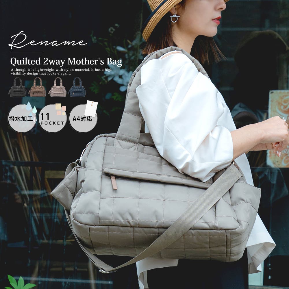 マザーズバッグ マザーバッグ マザーズバック[品番：TOPW0000640