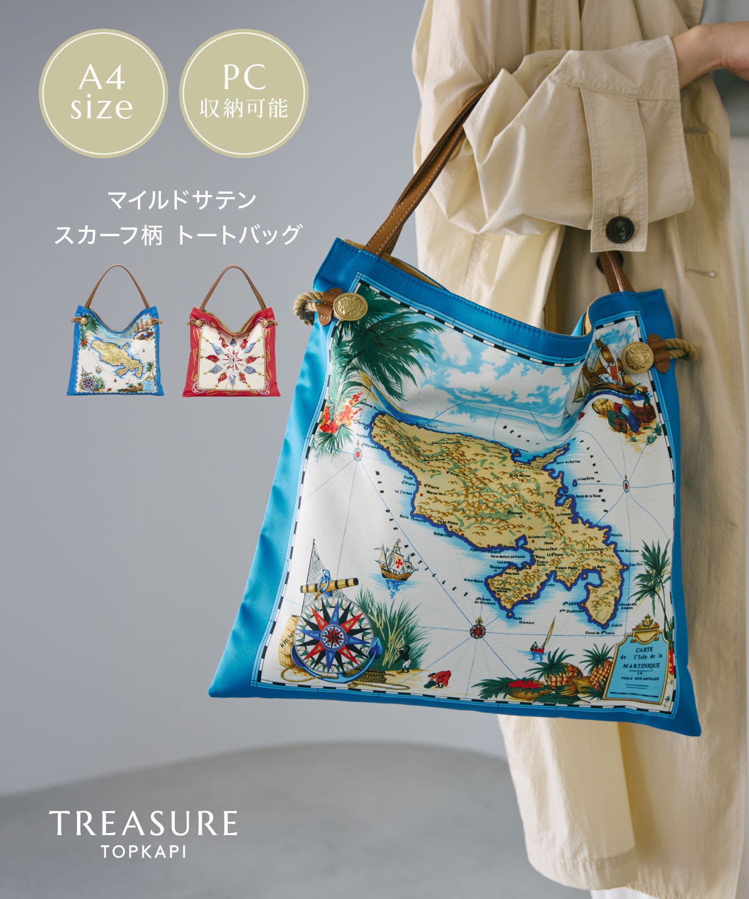 TREASURE TOPKAPI】マイルドサテン スカーフ柄 トートバッグ