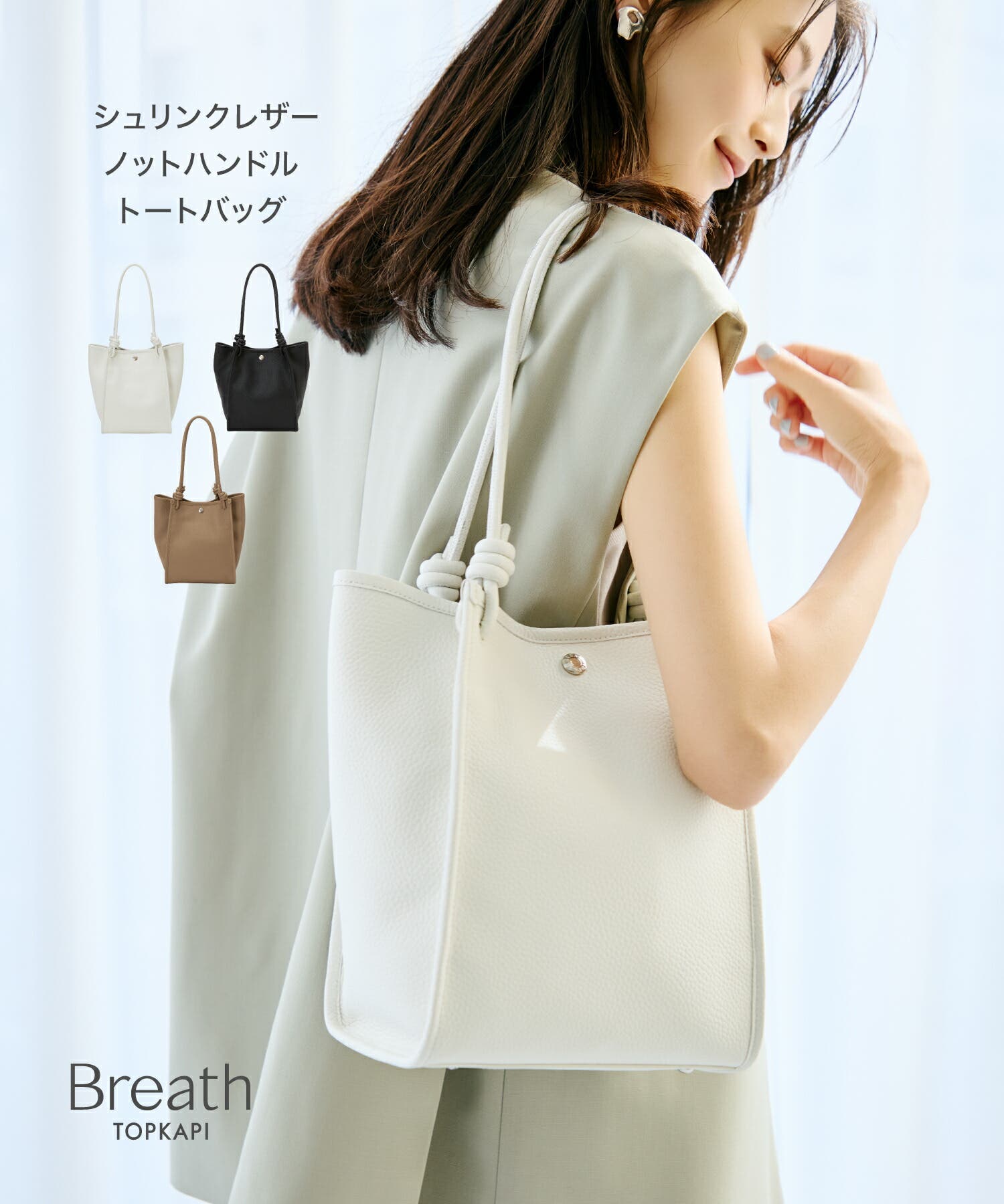 アリス　TOPKAPI TOPKAPI（トプカピ）の公式通販サイト