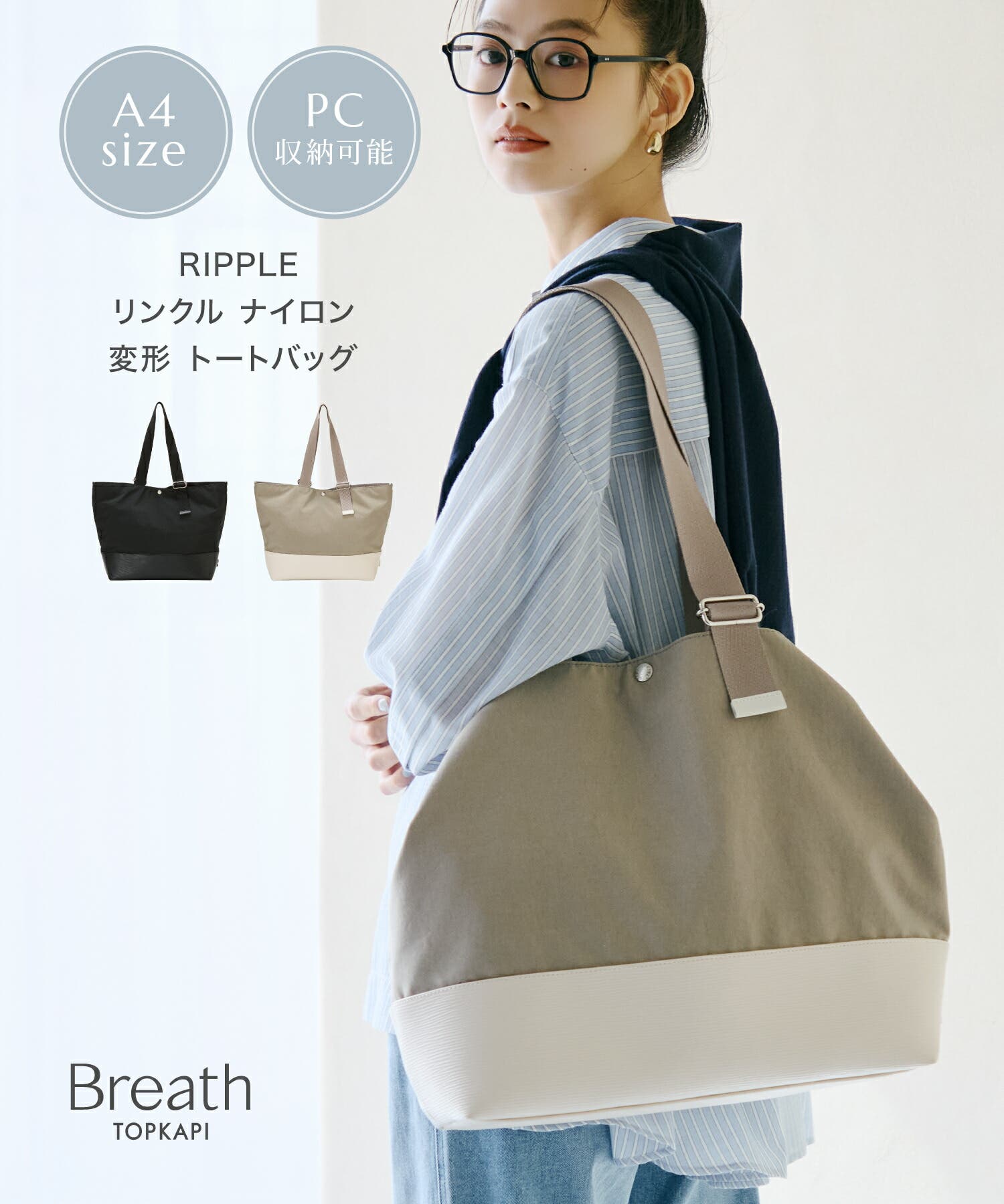 トルコ生地 アシンメトリー2way巾着バッグ