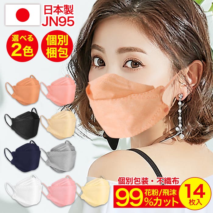 maskjn952_1a.jpg