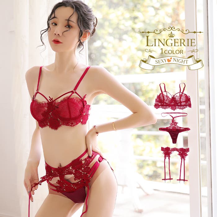 He&Me セクシーガーリー Amazon.co.jp: [Gabrioir] 下着 女性 セクシーランジェリー 3点