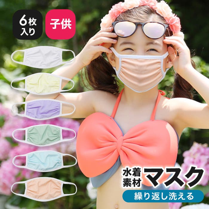 mask1004_01.jpg