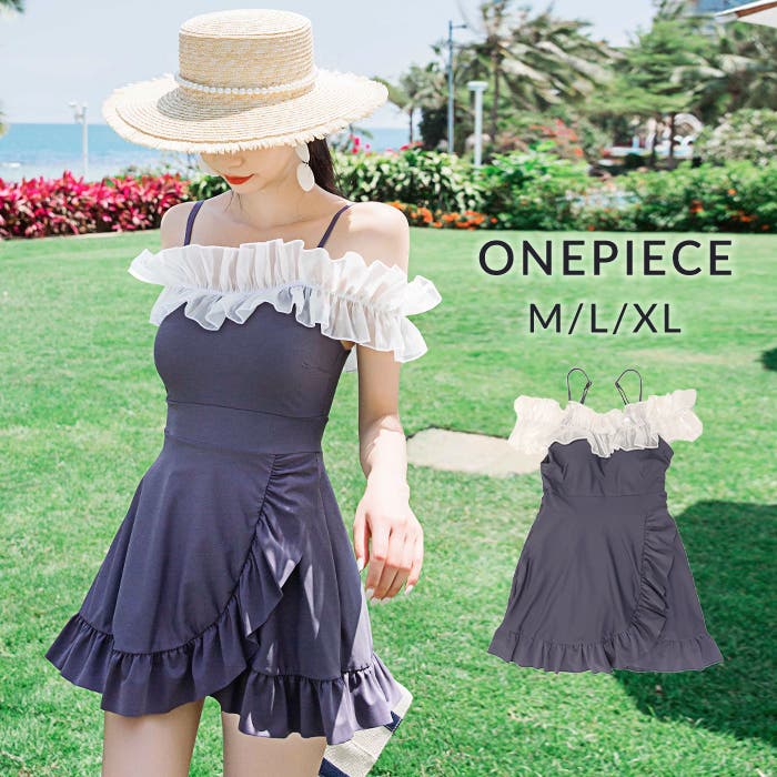 オフショルダーフリル ワンピース 水着[品番：OSRW0005102]｜OSYAREVO