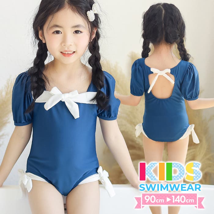 キッズ パフスリーブ×リボン ワンピース水着[品番：OSRW0005763