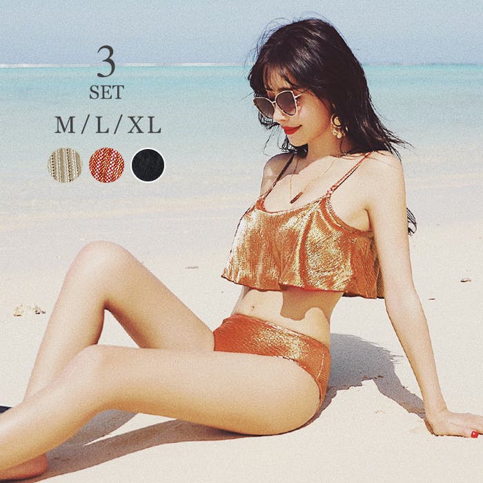 3点セットメタリックグリッター スイムセット 水着[品番：OSRW0003425