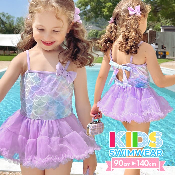 パールチュールワンピース水着 キッズ マーメイド チュール ワンピース 水着[品番：OSRW0005554