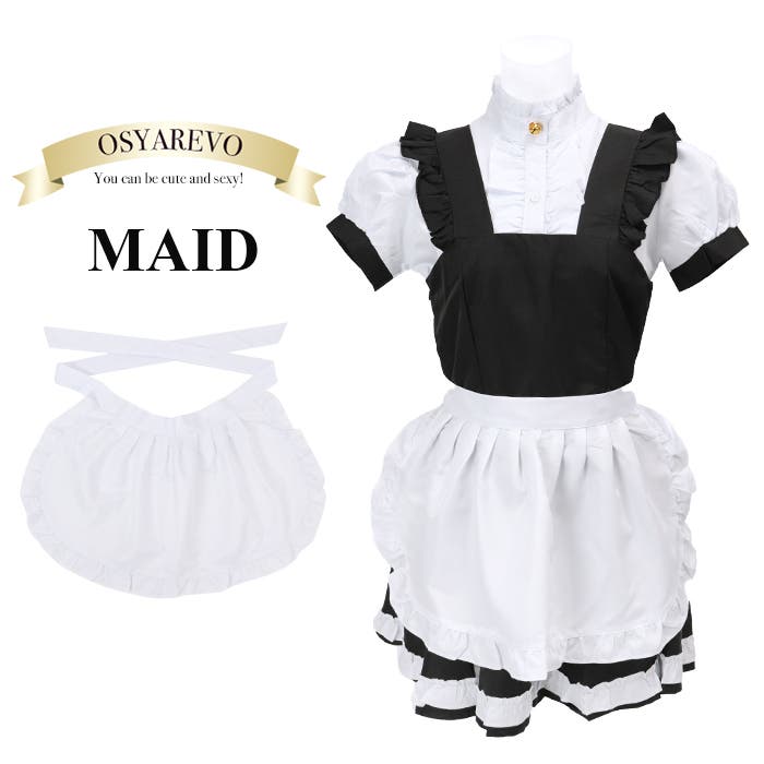 前掛けエプロンのみの販売です コスプレ メイド服 0000106262000.jpg