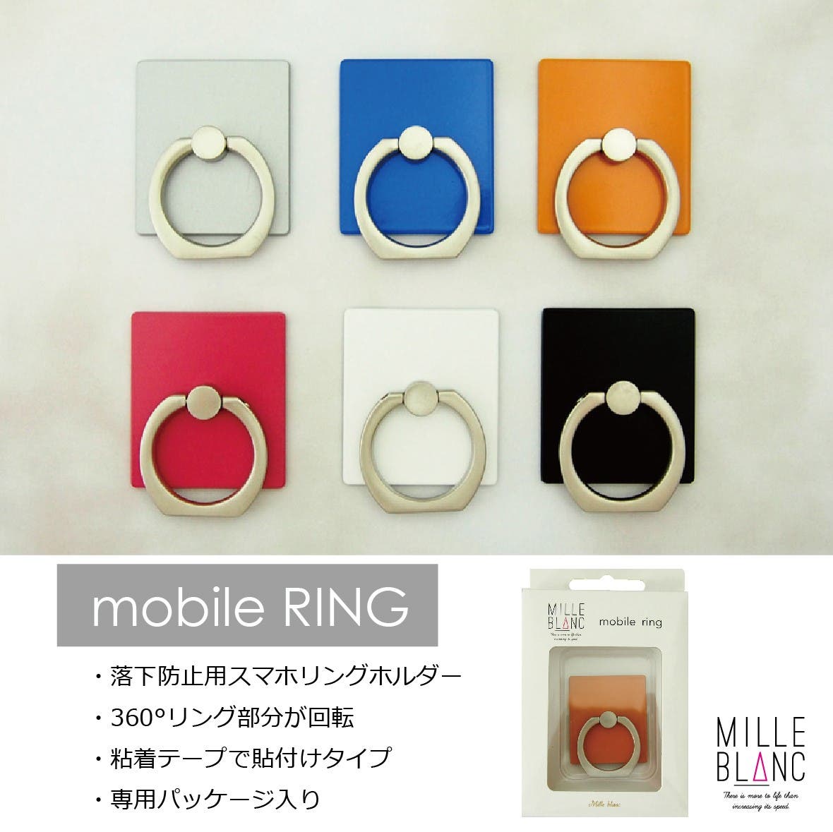 リング スマホ スマートフォン[品番：TRNA0000631]｜TRANSIT