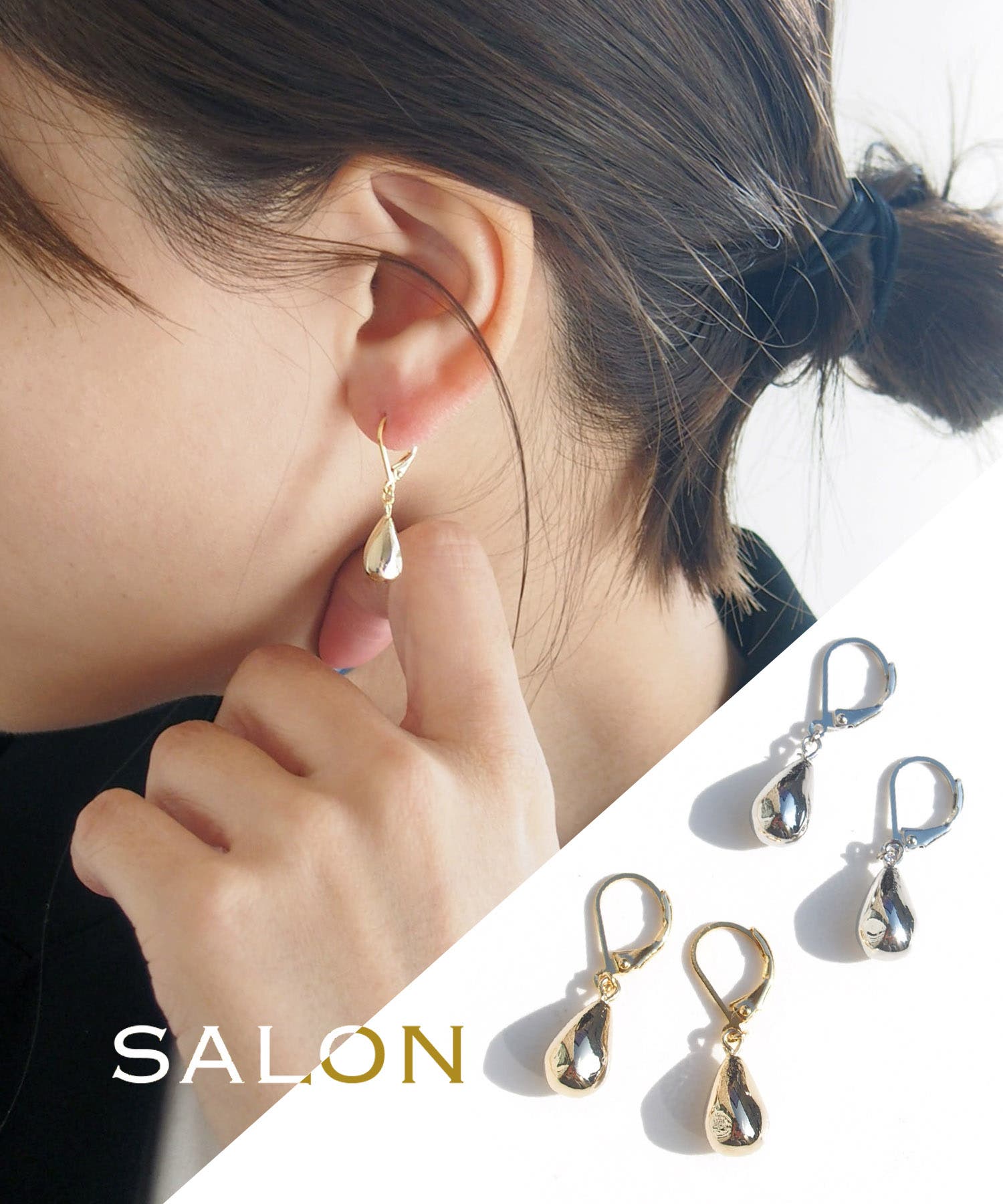 SALON ころんと揺れるフレンチフックのピアス オリジナル[品番