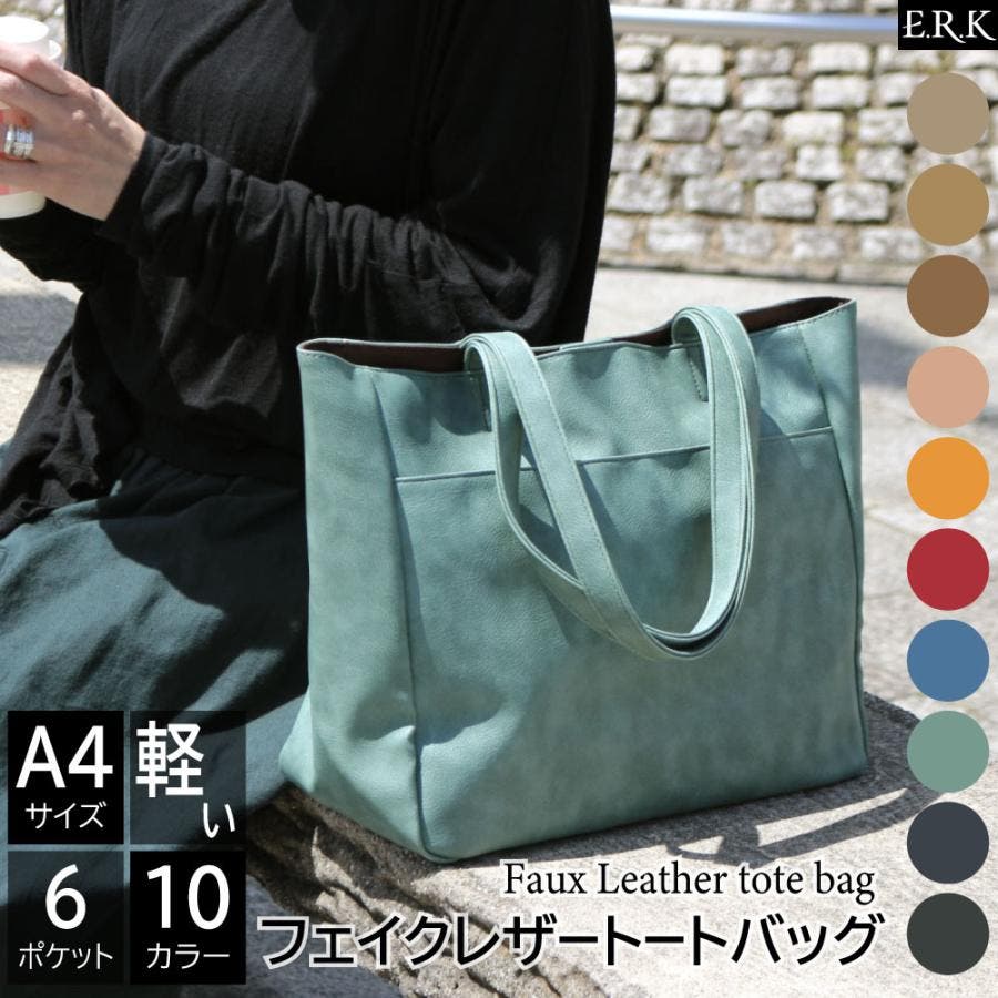 トートバッグ　A4サイズ ccck-095a.jpg