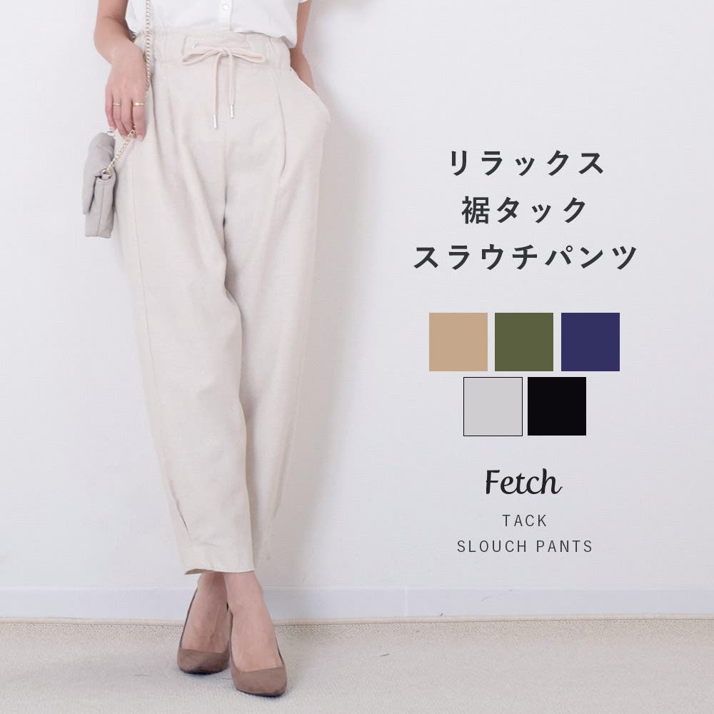 群言堂　リネン裾タックパンツ　茶色　未使用 リネン混・タックワイドパンツ/40代50代からのレディース