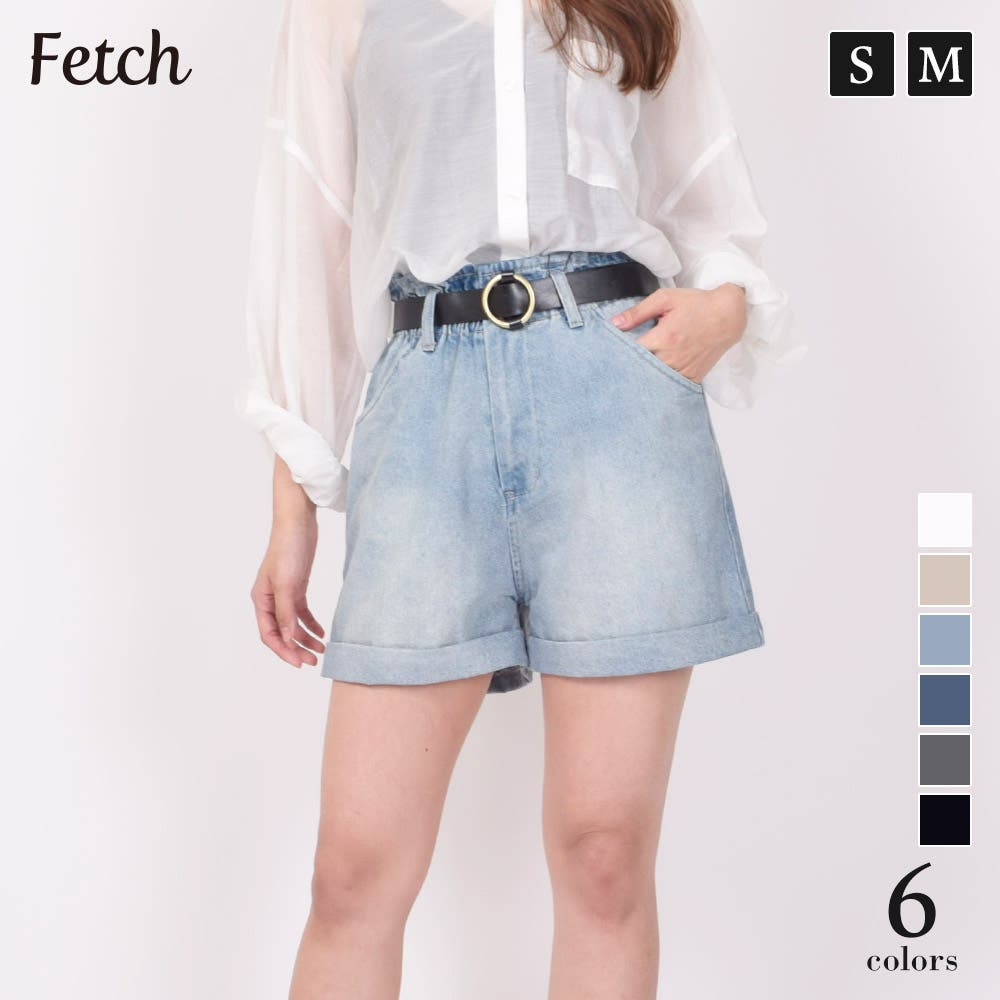 きれいめ デニム大人 可愛い[品番：TWPW0001242]｜Fetch