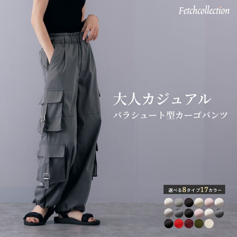 Z-DRAGON】73302 エコ製品制電ストレッチノータックカーゴパンツ