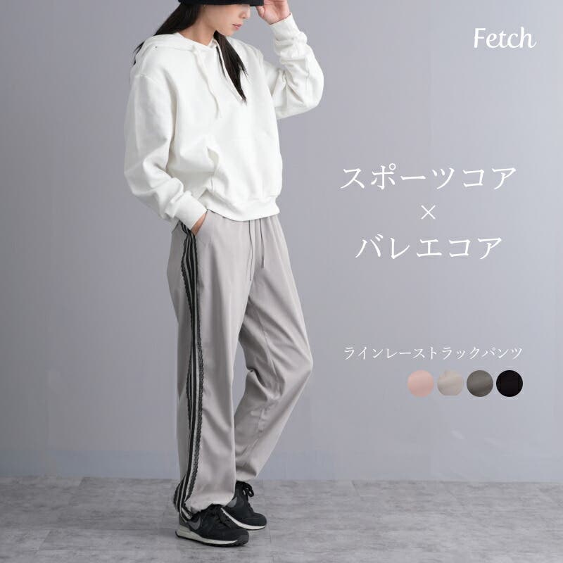 サイドラインテープロゴトラックパンツ | GIVENCHY