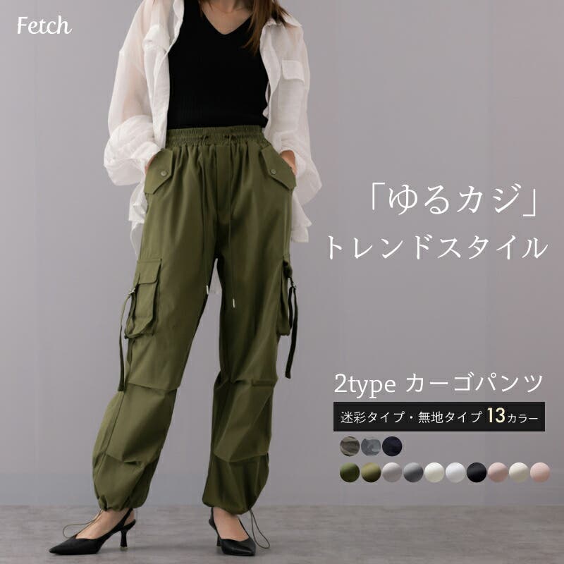 パンツ fkmdr