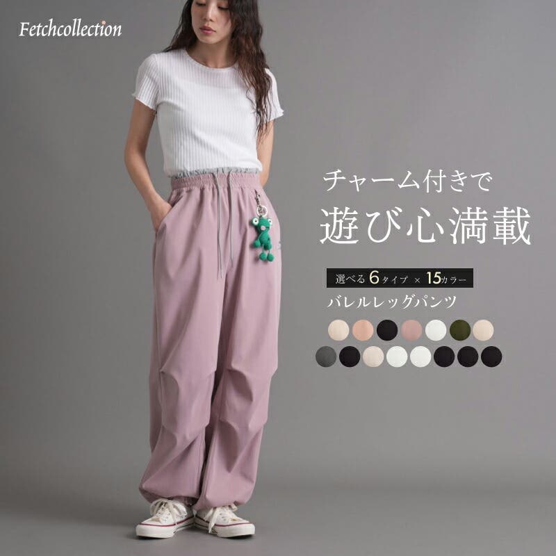 タータンチェック❤️ワイドパンツ❤️キャスケット♡ハンドメイド♡ドールチャーム チェリーチャーム＆編みぐるみチャーム付バレルレッグパンツ ワッペン