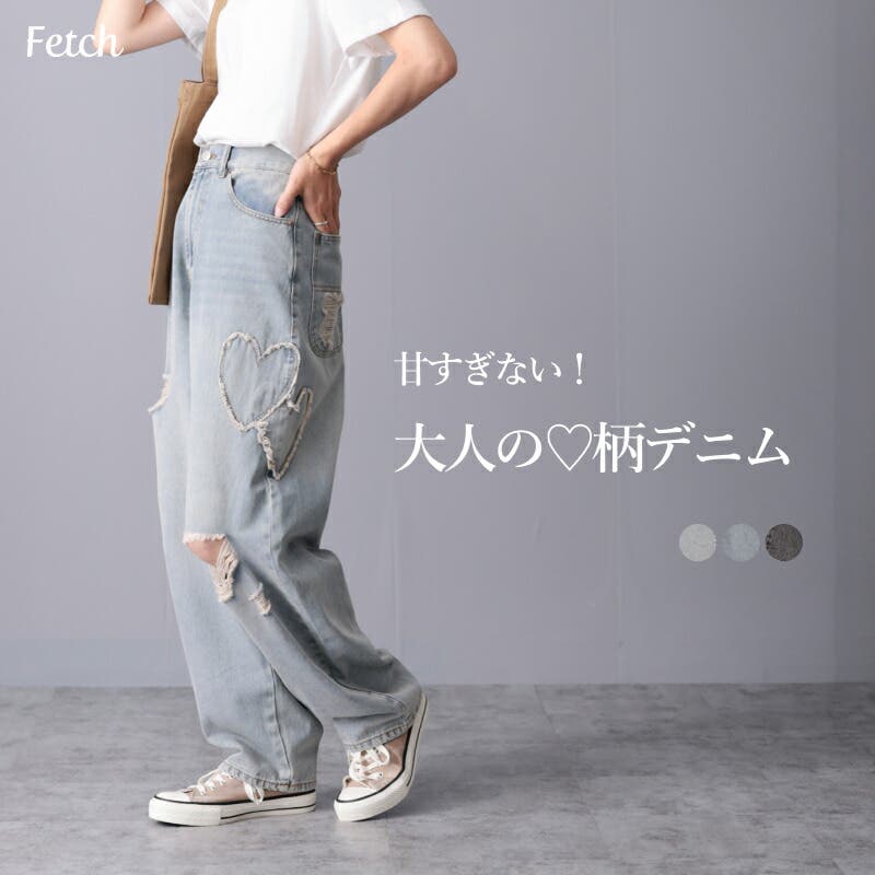 2024激安通販 ハートパッチワーク スケーターデニムパンツ 10ozスラブデニム 着物・浴衣