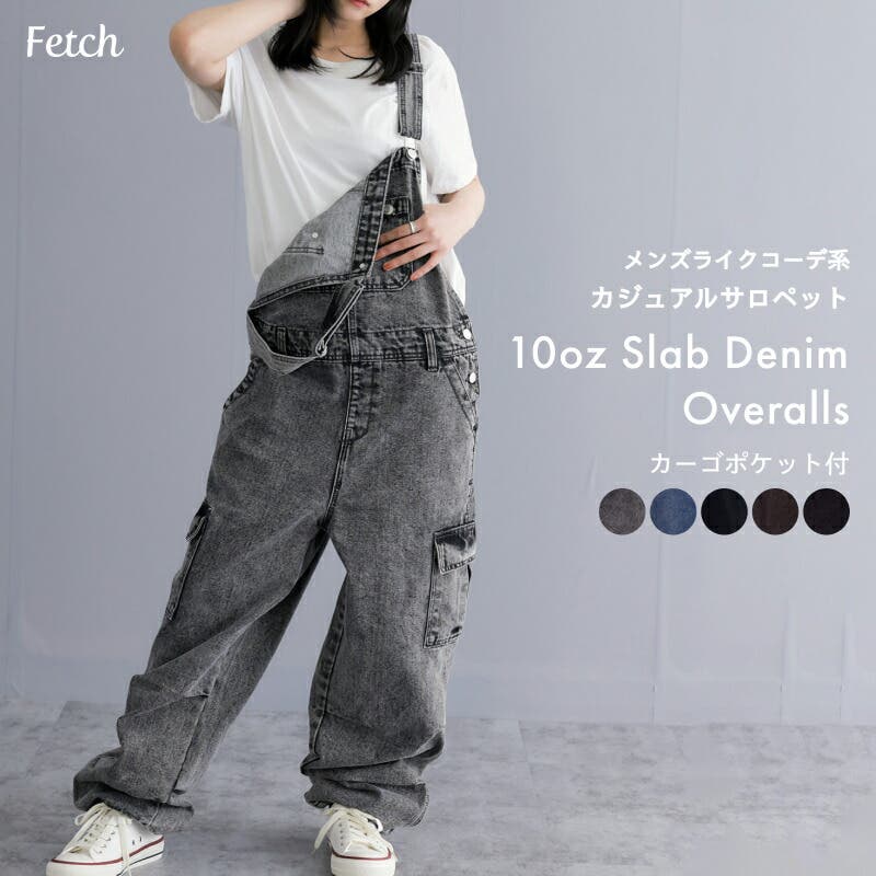 送料関税込♪ Jeans/パッチポケット付きデニムサロペット 楽天市場】店長のデニムなサロペット M/L/LL/3L/4Lサイズ