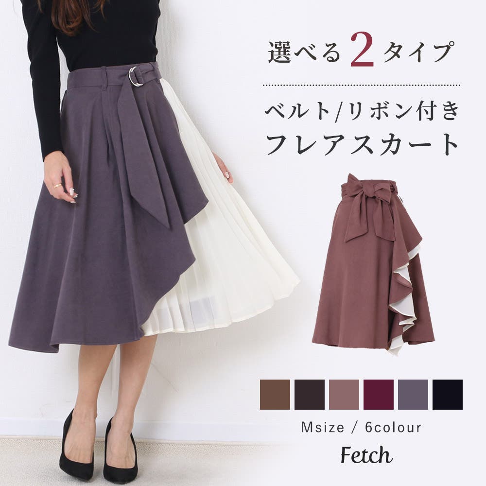 ☆Pal'las Palace☆ベージュラップスカート付ガウチョパンツ☆美品２☆ ミックススラブストレッチ マキシラップスカート｜トゥモローランド