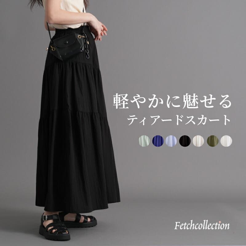 ナチュラルワッシャー 斜め切替ティアードロングスカート レディース