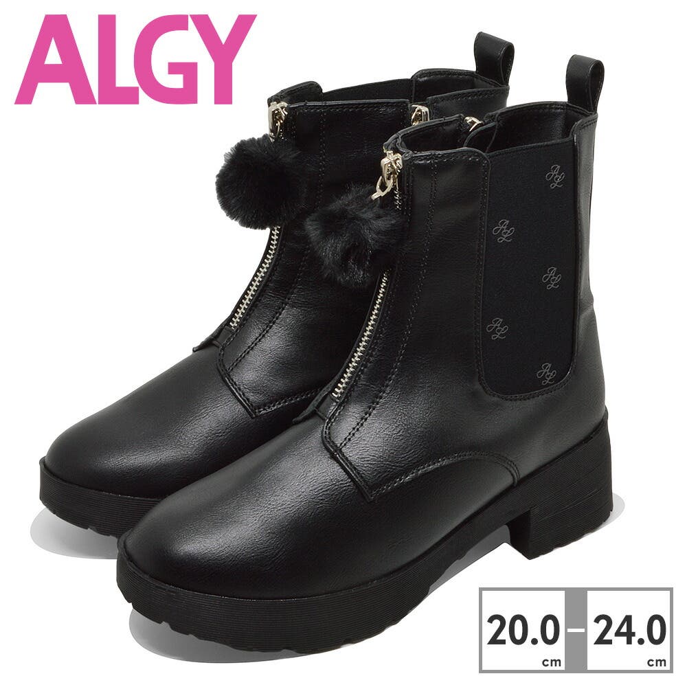 ALGY ブーツ キッズ サイドゴア 3458 アルジー 2024秋冬 厚底[品番