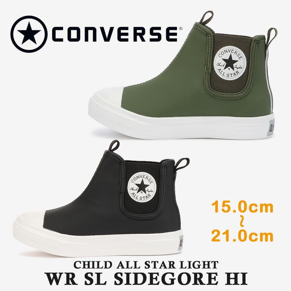 商品画像：レインブーツを彷彿させる CONVERSE ALL STAR LIGHT WR SL HIが8 2
