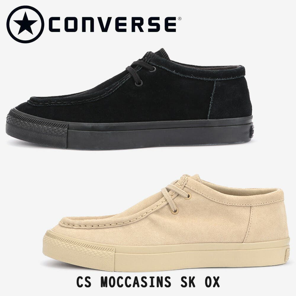 コンバース CS MOCCASINS SK OX[品番：TRYW0001075]｜つるや