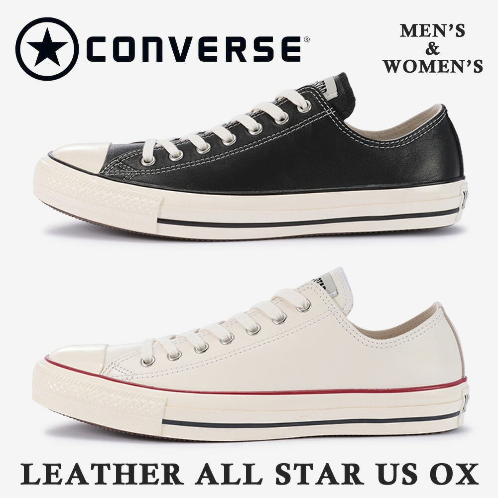 converse LEATHER ALL STAR US OX[品番：TRYW0000845]｜つるや（ツルヤ