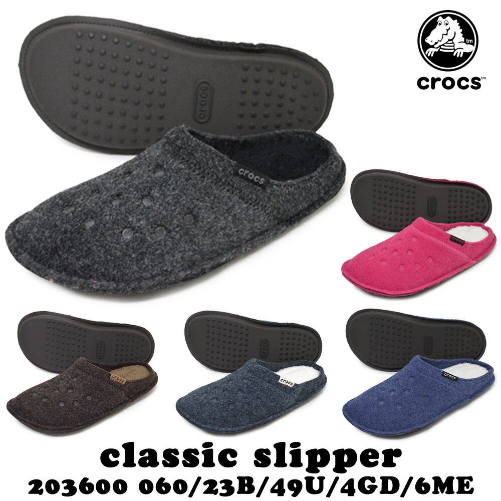 Crocs スリッハ クロックス crocs クロックス crocs Classic Slipper クラシック