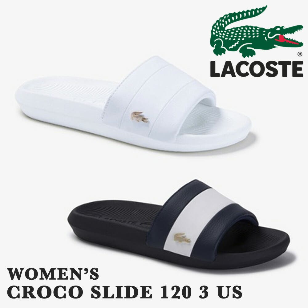 【LACOSTE】新作！ Women's Croco 2.0 スライド サンダル ３色 楽天市場】ラコステ サンダル レディース LACOSTE CROCO SLIDE